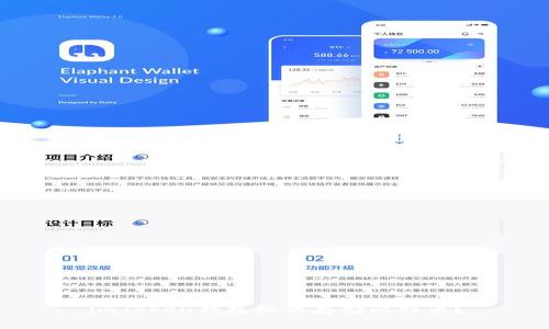 imToken钱包如何存储比特币？