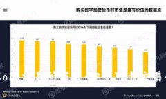 OKCoin交易所下载：安全可靠交易平台