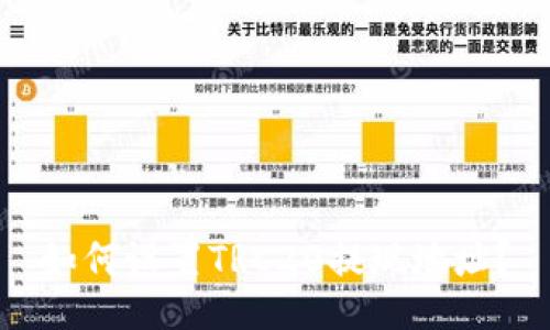 如何设置TRC20提现地址？