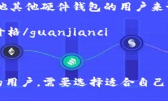 以太坊钱包好用吗？以太坊钱包是一款数字货币