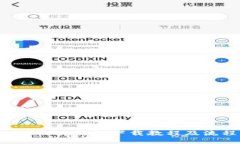 BitKeep钱包下载教程及流程