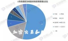 了解BitPay钱包: 加密交易和数字资产管理的最佳选
