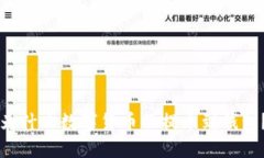 为什么数字货币不提币到钱包？