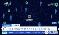 数字货币钱包能有多个吗？多个钱包有什么好处