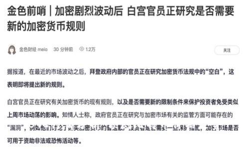 BTC行情分析:预测比特币价格走势