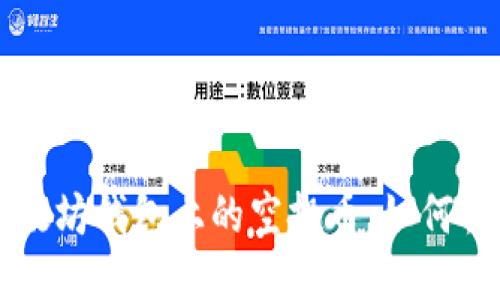 以太坊钱包上的空投币,如何领取