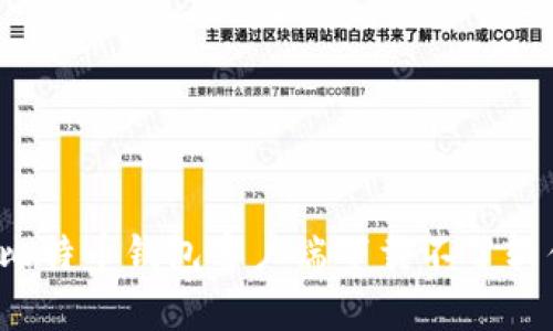 如何解决比特币钱包客户端下载不了软件的问题?