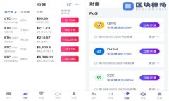 如何解决狗狗币钱包出错问题?