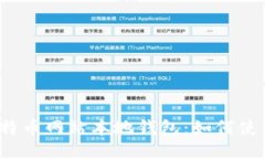 比特币网站本地钱包:如何使用?