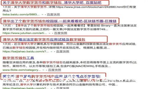 金库猪钱包USDT充值指南-详细教程及注意事项