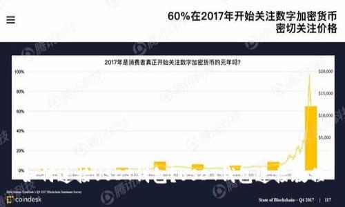 如何连接USDT钱包?USDT钱包连接教程