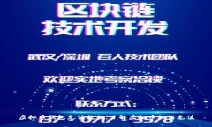 虚拟币钱包充值教程,了解虚拟币如何充值