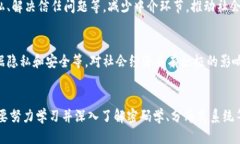 区块链技术:从原理到应用keywords区块链, 技术原