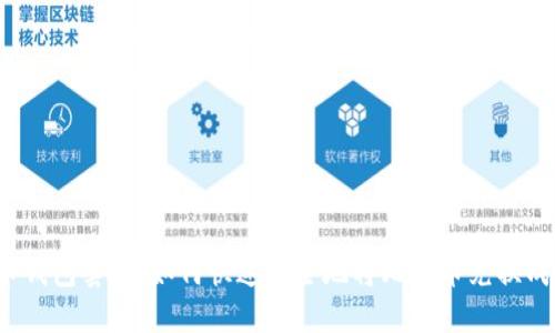 比特币钱包套现:如何快速安全地将比特币兑换成现金?