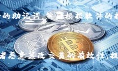 探究以太坊离线钱包原理,实现更高的安全性关