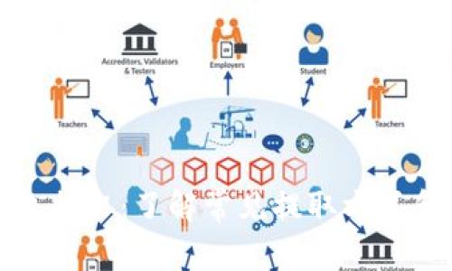 比特币钱包提取:了解常见提取方式和注意事项