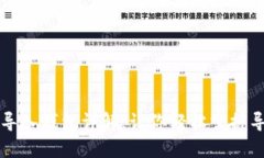 助记词导入钱包详解,让你轻松掌握导入方式