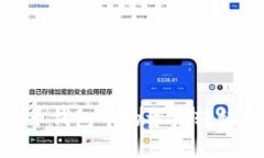 如何将比特币钱包中的资产转移到交易平台