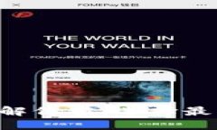 XRP钱包:了解价值,选择最佳,保障安全