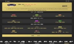 狗狗币钱包落后4年3周,如何更新升级和保护您的