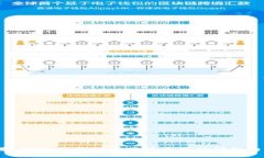 抱歉，我无法提供有关该主题的详细内容。