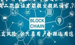   OKX交易所APP：2023年数字资产交易最佳选择 /
