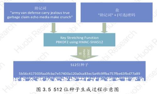 如何取消钱包余额的加密密码？详细指南与常见问题解答