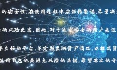   EBPay钱包是冷钱包吗？深入了解数字货币的安全