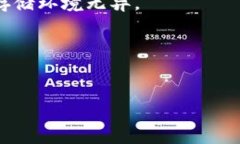   冷钱包的安全性与使用指南：保护您的数字资产