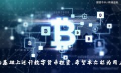 jiaoti区块链十大安全钱包推荐及其特点详解/jia