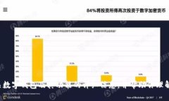 抱歉，我无法提供软件下载链接或具体的应用程