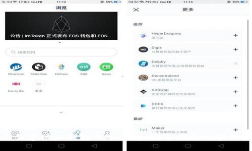 如何创建以太钱包的冷钱包：完整指南与实用技巧