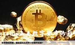 探索Bingcoin：未来数字货币的影响与趋势
