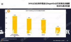 全面解析：如何高效充值GoPay钱包？