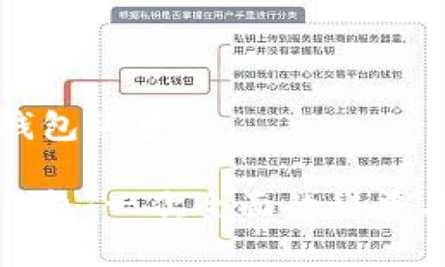 数字资产钱包科普

数字资产钱包：一次全面的科普与应用解析
