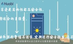   Trezor冷钱包详细使用教程与安全指南 /  guanjia