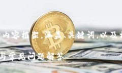 由于字数需求较大，本文将简要示范部分内容框