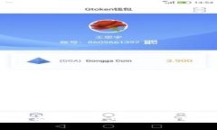 数字钱包：如何在安卓设备上安全使用并选择最