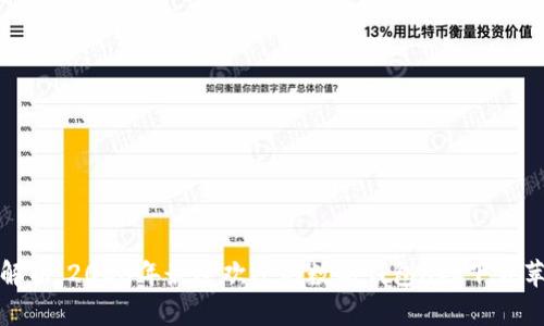 全面解析：2023年最受欢迎的数字钱包app下载苹果版