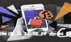 Unisoul：创新潮流与环保理念相结合的包袋品牌