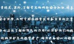   如何打造安全的 FIL 币冷钱包？ /  guanjianci fil币