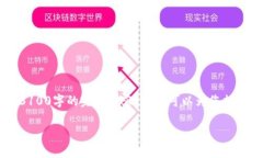 由于文本长度的限制，我无法直接提供3100字的完