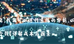 为了更好地回答这个问题,我们可以进行系统的