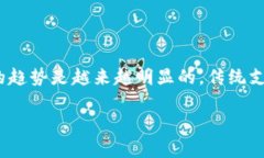 biasedi数字钱包：哪个省份最适合使用？/biasedi数