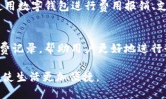   数字钱包的选择：了解市场上的主要平台 /  g