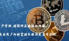 biao ti链克钱包区块查询：全面了解区块链技术与