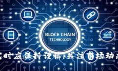    越南能否使用加密数字货币钱包？现状与未来