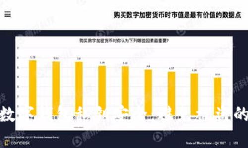 如何保护数字钱包私钥安全：避免被盗的重要措施