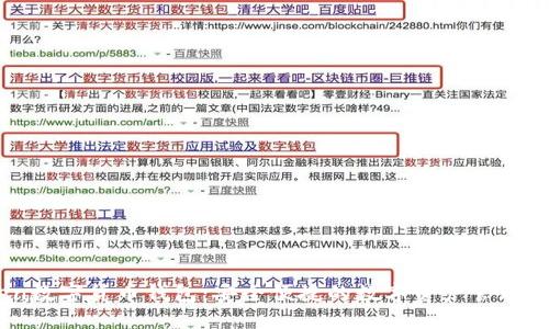Wotoken数字货币钱包：安全便捷的数字资产管理解决方案