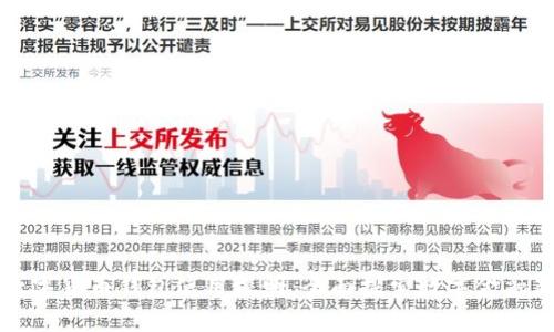 工行数字货币钱包使用说明：全面探索数字金融新趋势
